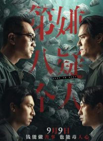 福利区在线观看